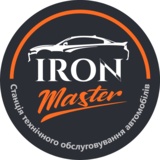 ironmaster