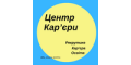 Центр Кар&#039;єри